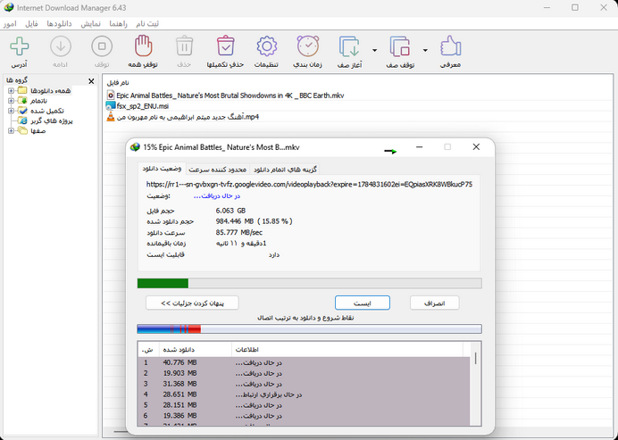 idm_preview